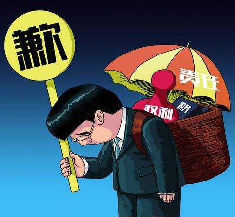 危機公關
