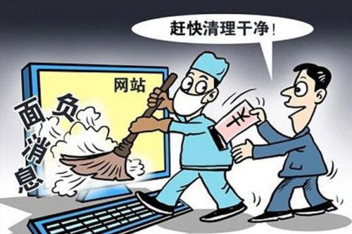 企業(yè)危機(jī)公關(guān)