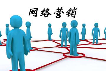 網絡媒體公關
