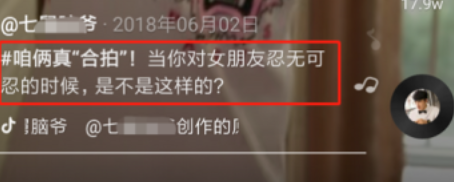 抖音推廣標題怎么寫吸引人（抖音最容易火的標題）