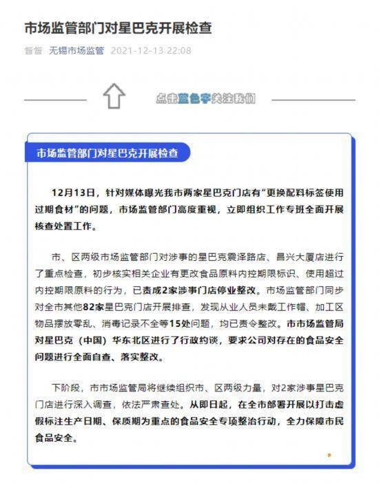 品牌危機公關(guān)教科書式案例（3個教科書式的危機公關(guān)案例分析）