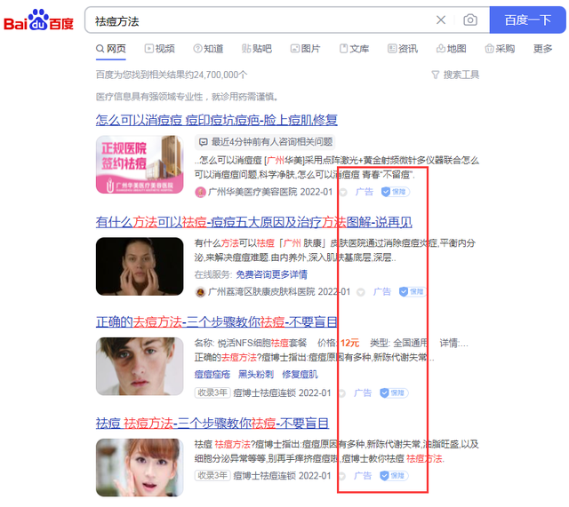 新品牌無人知曉，應該如何去做推廣？
