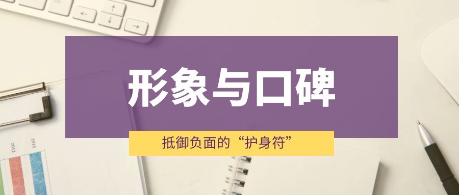 品牌危機公關處理能力可以看得出品牌誠意