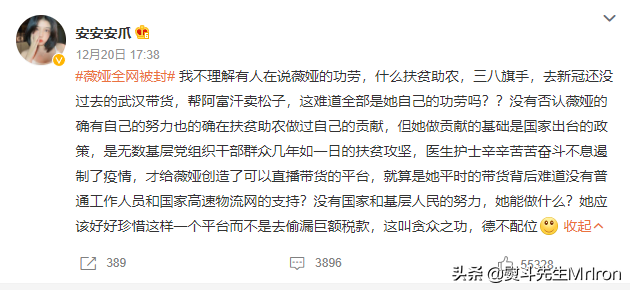 瑞縈傳媒解析公眾人物公關危機頻出（公關危機頻出到底該如何公關）