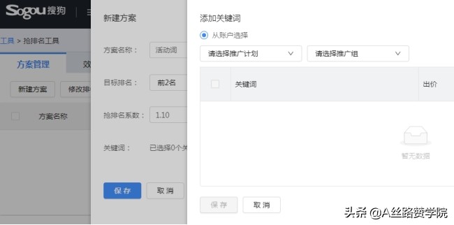 網絡推廣技巧與方法（網絡推廣中實用的必殺技）