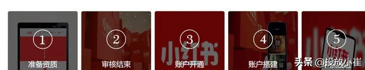 建材家居行業怎樣在小紅書上做推廣（家居品牌小紅書種草推廣應該怎么做）