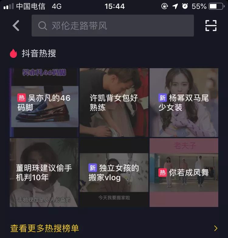 抖音如何做推廣營銷（抖音推廣效果最好的5種方法）