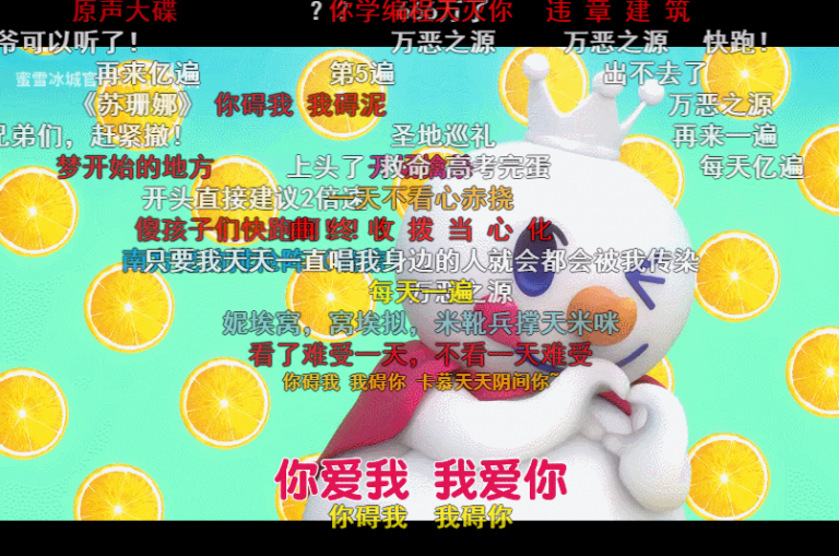 2021年上半年網絡營銷成功案例（這些案例“有毒”，慎點！）