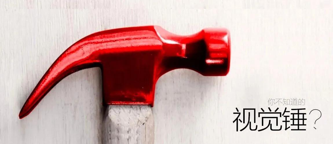 無推廣預算——如何引爆品牌？