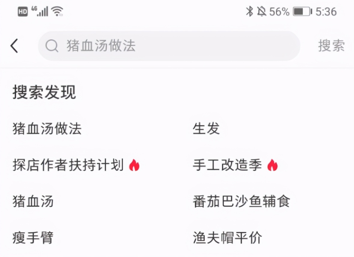 小紅書最有效的4個品牌推廣策略及方法，建議小白收藏