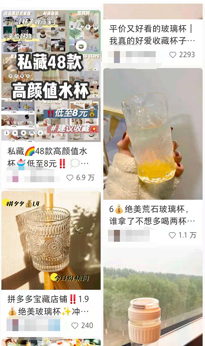 小紅書種草筆記：0粉也能接廣告，一條500塊？