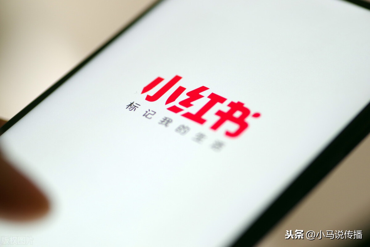 小紅書里面是怎么推廣的？方式有哪些？