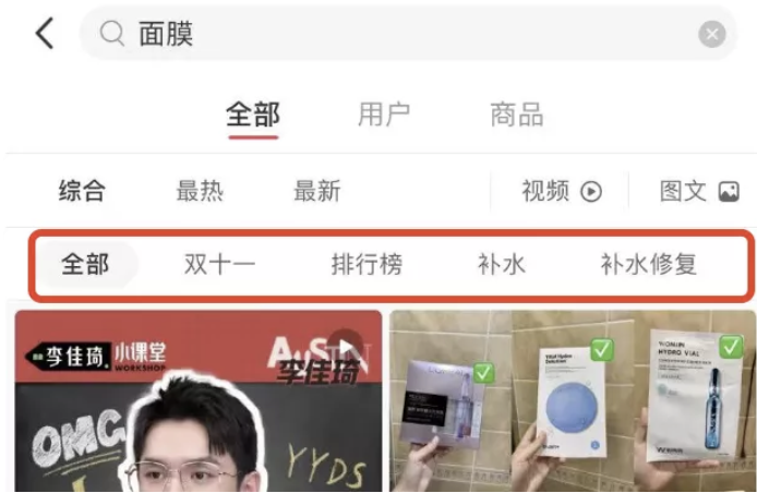 小紅書(shū)營(yíng)銷，如何打造爆款筆記？