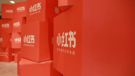 小紅書推廣