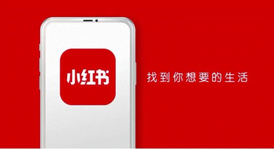 小紅書推廣