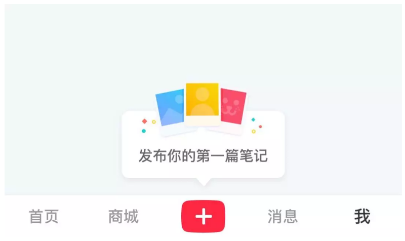 新手小紅書寫筆記太復雜還不被收錄？掌握這4點教你輕松度過