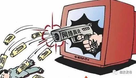 企業公關