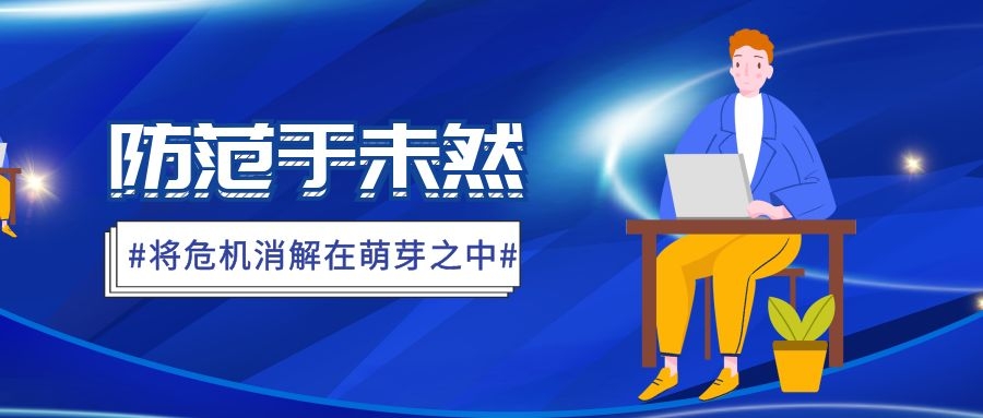 品牌危機公關處理能力可以看得出品牌誠意
