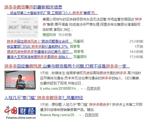 公關(guān)危機(jī)與危機(jī)公關(guān)的聯(lián)系（公關(guān)危機(jī)與危機(jī)公關(guān)的差別是什么）