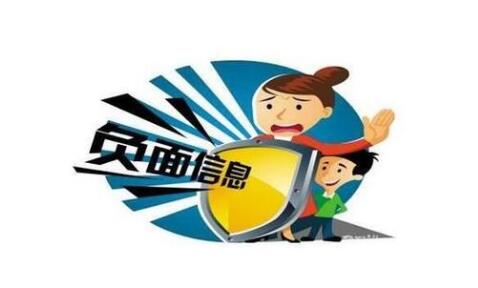網絡公共關系