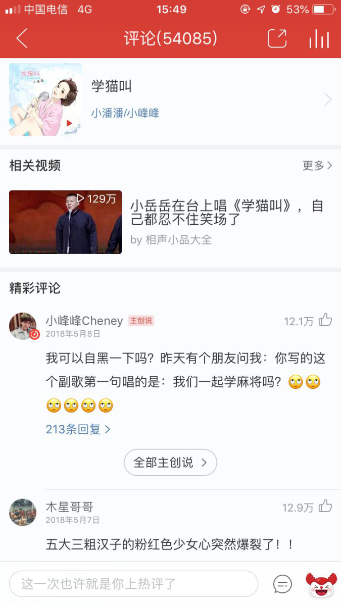 抖音如何做推廣營銷（抖音推廣效果最好的5種方法）