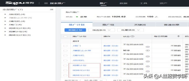 網絡推廣技巧與方法（網絡推廣中實用的必殺技）