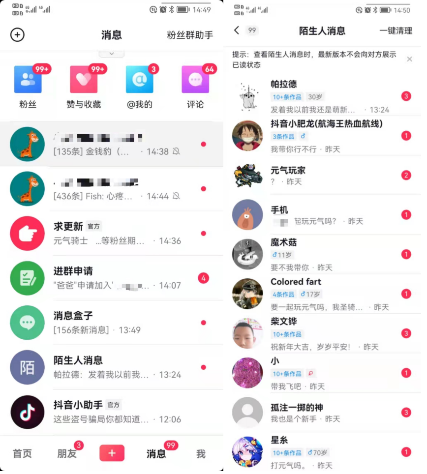 抖音游戲推廣妝前嗎（2022年手游推廣新機(jī)會(huì)）