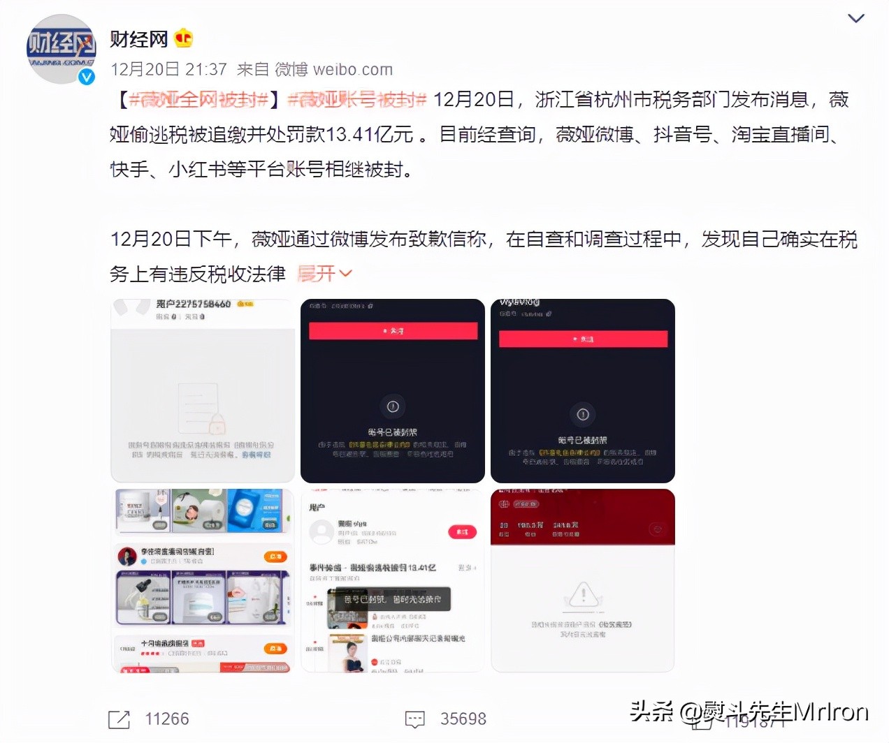 瑞縈傳媒解析公眾人物公關危機頻出（公關危機頻出到底該如何公關）
