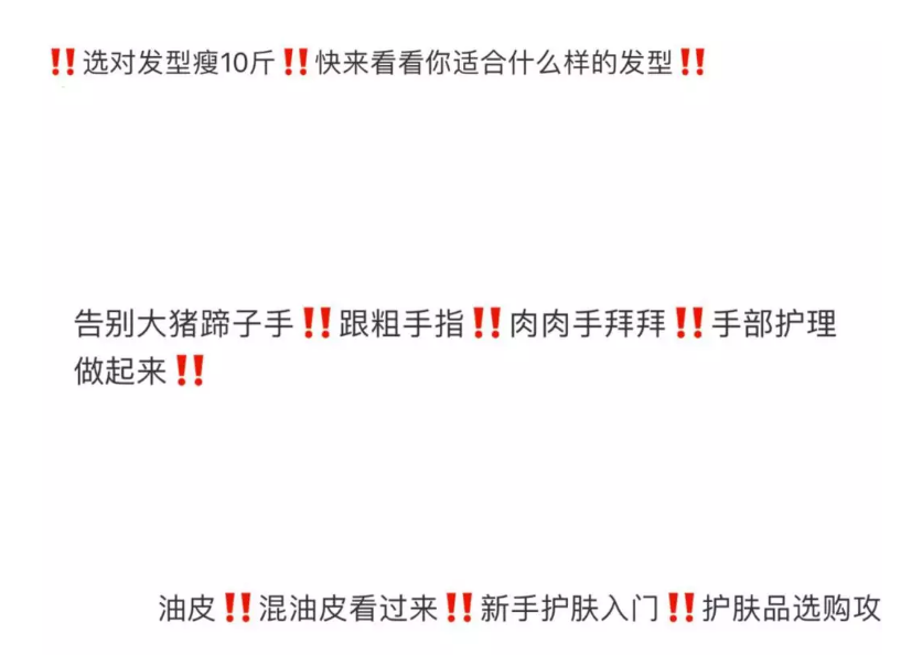 新手小紅書寫筆記太復雜還不被收錄？掌握這4點教你輕松度過