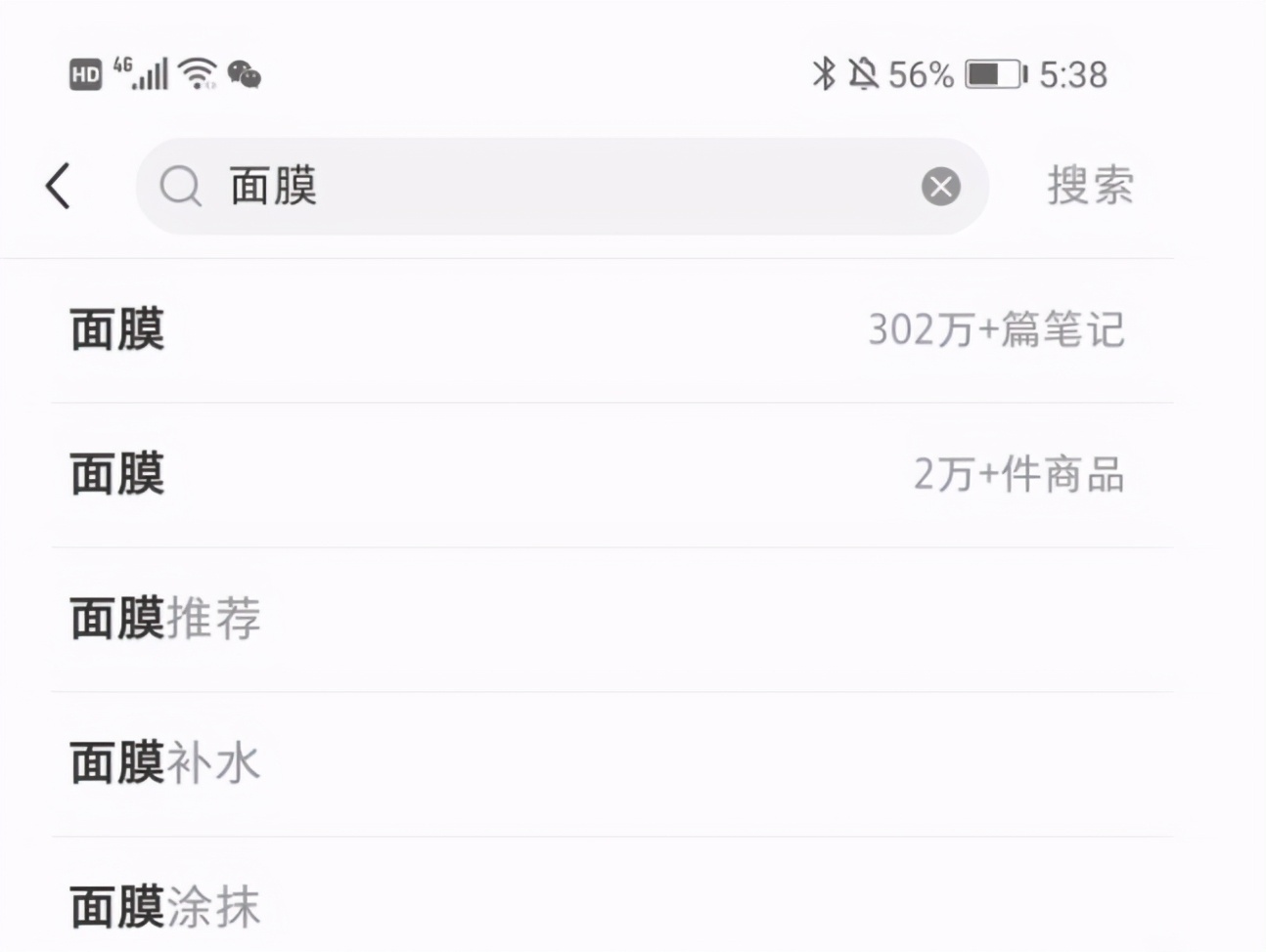 小紅書最有效的4個品牌推廣策略及方法，建議小白收藏