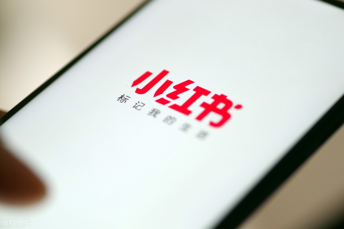 如何進行小紅書種草推廣？