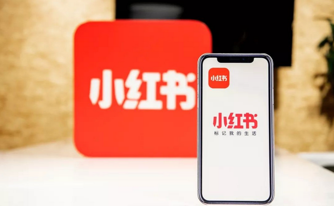 線上如何引流——小紅書引流技巧 小紅書引流技巧