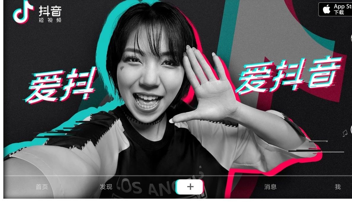 抖音推廣怎么做熱門