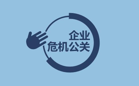 公關危機
