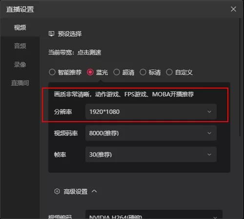 抖音直播教程視頻教程從零開始（從0到1直播實操保姆級全教程）