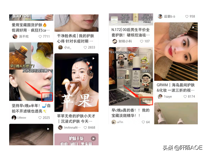 小紅書的付費推廣營銷工具有哪些（教你4種有效的小紅書付費推廣方法）