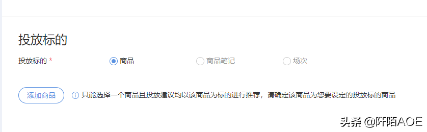 小紅書的付費推廣營銷工具有哪些（教你4種有效的小紅書付費推廣方法）