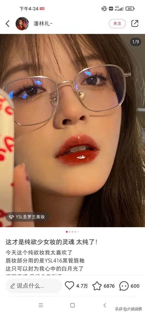 為什么大家都在用小紅書（小紅書這么成功的原因有哪些）