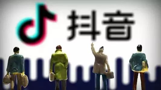 抖音如何做推廣營銷（抖音推廣效果最好的5種方法）
