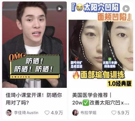 小紅書容易上熱門的文案（優質爆款小紅書種草文案）