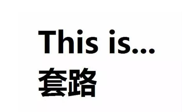 小紅書種草筆記：0粉也能接廣告，一條500塊？