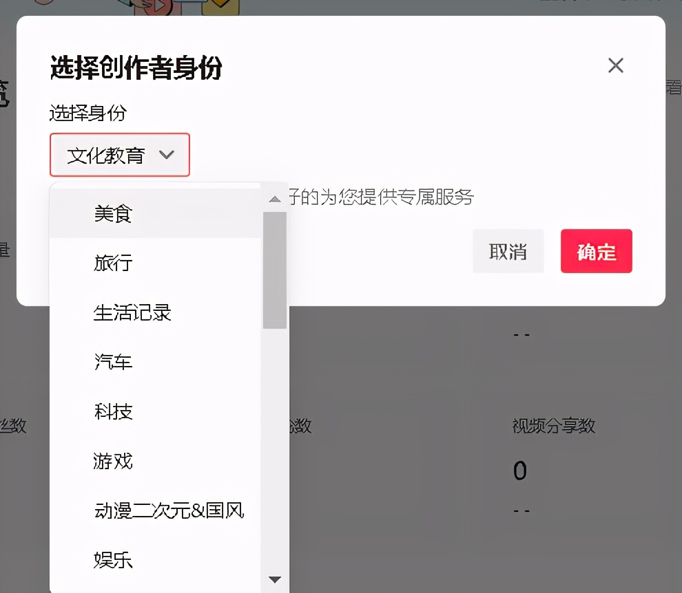 抖音賬號(hào)如何垂直定位（抖音垂直作品多久才會(huì)被定位）