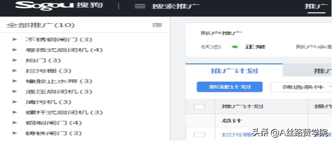 網絡推廣技巧與方法（網絡推廣中實用的必殺技）