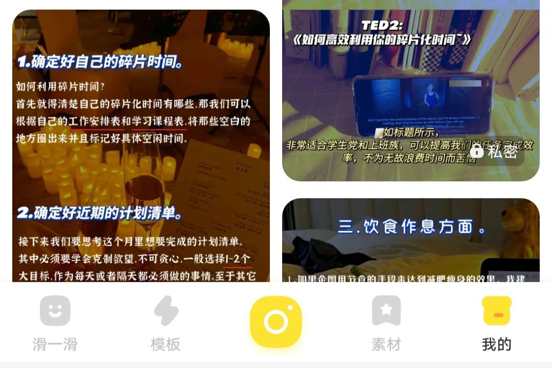 小紅書月漲千粉自媒體賺錢必看