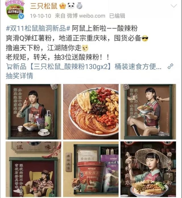三只松鼠出現什么問題（2022年三只松鼠營銷再現公關危機）