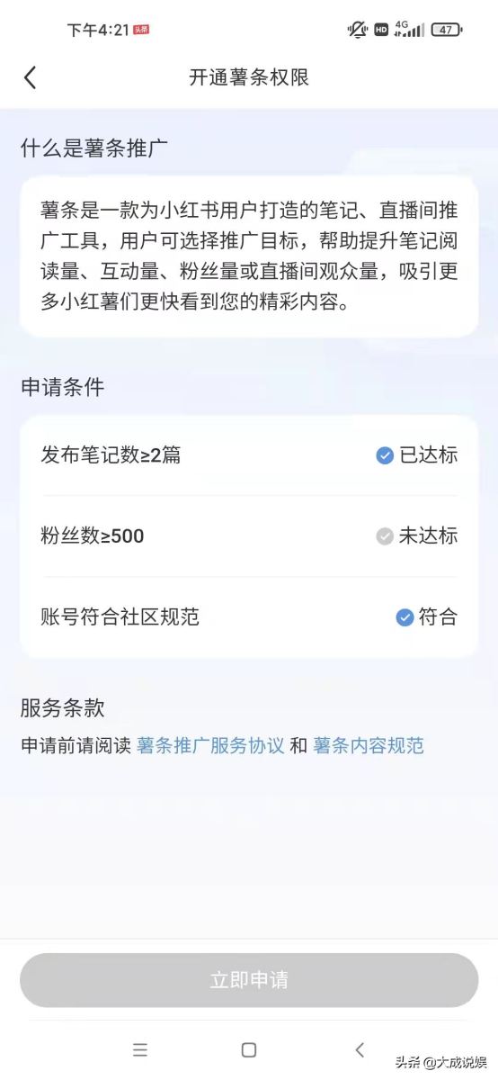 為什么大家都在用小紅書（小紅書這么成功的原因有哪些）
