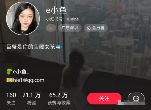 小紅書哪里去接推廣（小紅書怎么才能接廣告）