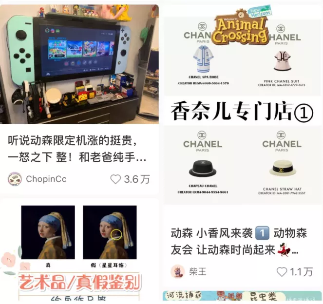 小紅書，游戲營銷也很贊