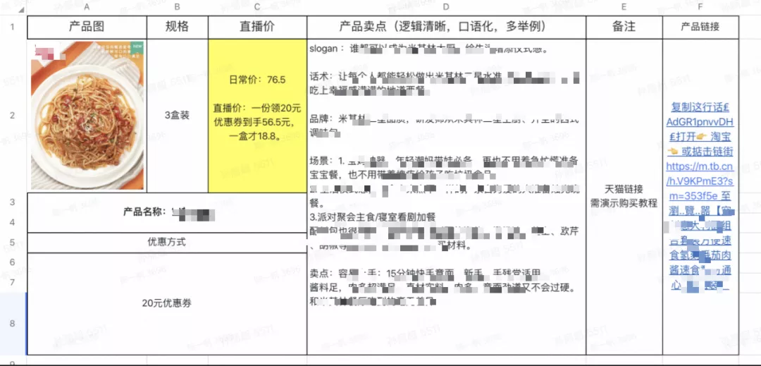 抖音直播教程視頻教程從零開始（從0到1直播實操保姆級全教程）