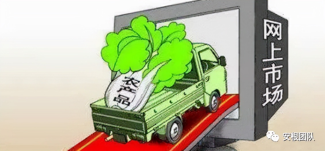 農(nóng)產(chǎn)品網(wǎng)絡(luò)營銷策略分析（農(nóng)產(chǎn)品網(wǎng)絡(luò)營銷前景分析）